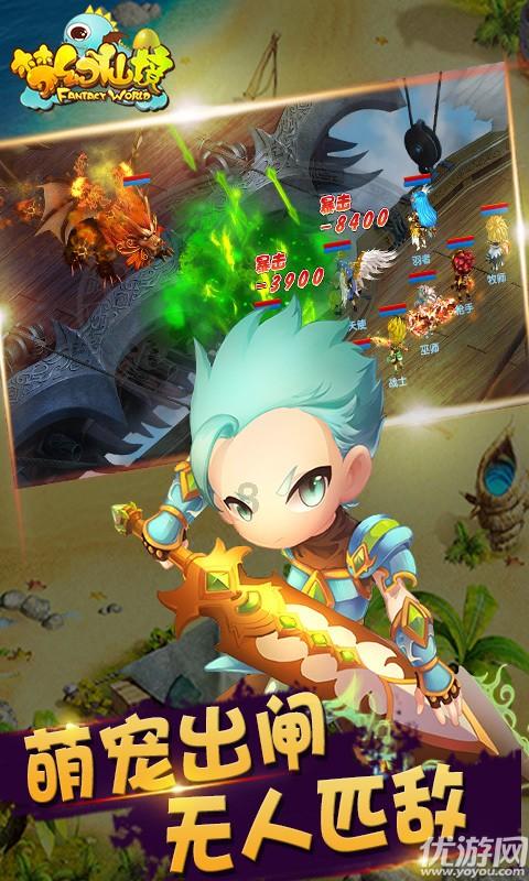 光明大陆
