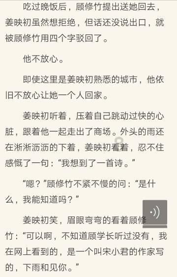 玖玖环保小达人