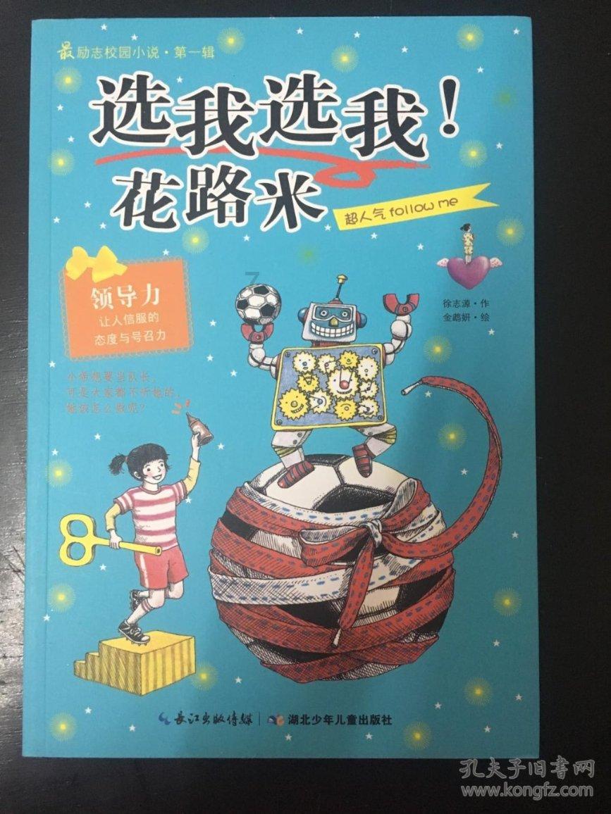 保变电气研制成功单芯式移相变压器