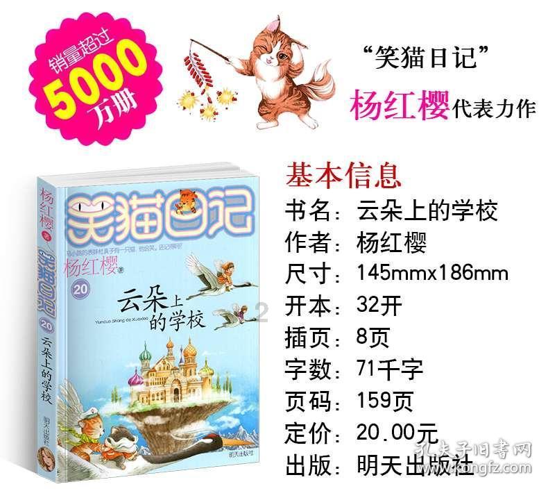 小猫钓鱼游戏龙王版有船