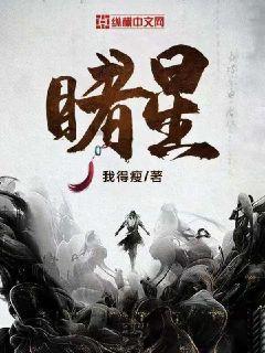救援金发公主