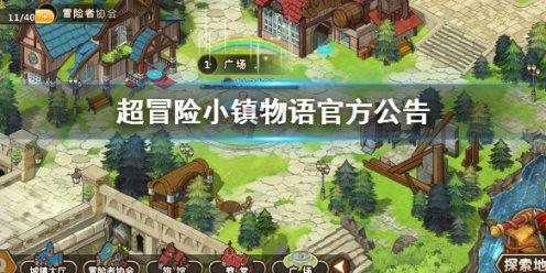 僵尸任务