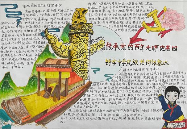 古怪巫师逃离村庄