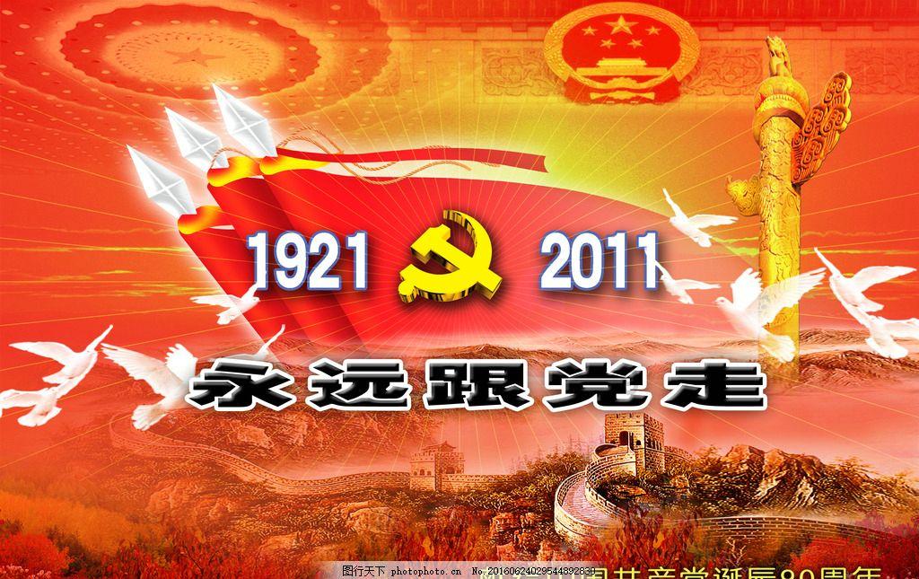 为什么男友每晚都不喜欢发信息总是视频是真心么？游戏画面