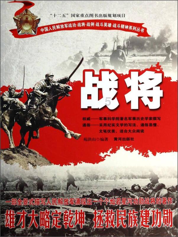 深海迷航