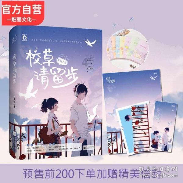 原始人打棒球